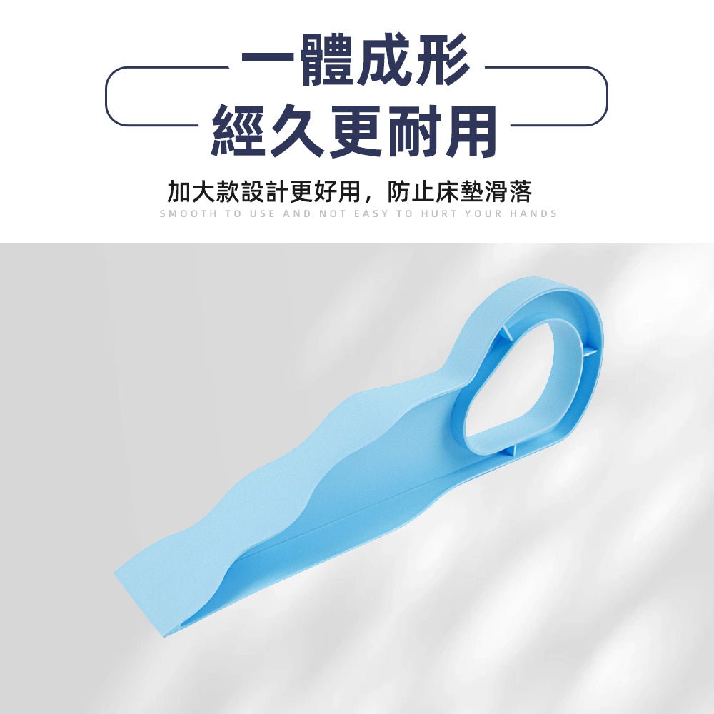 床墊抬高器｜38cm加長設計．輕鬆鋪床免費力