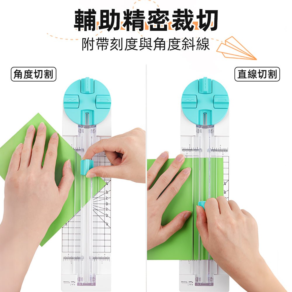 小巧裁紙神器｜摺紙打角全搞定．文具控最愛多功能切割器