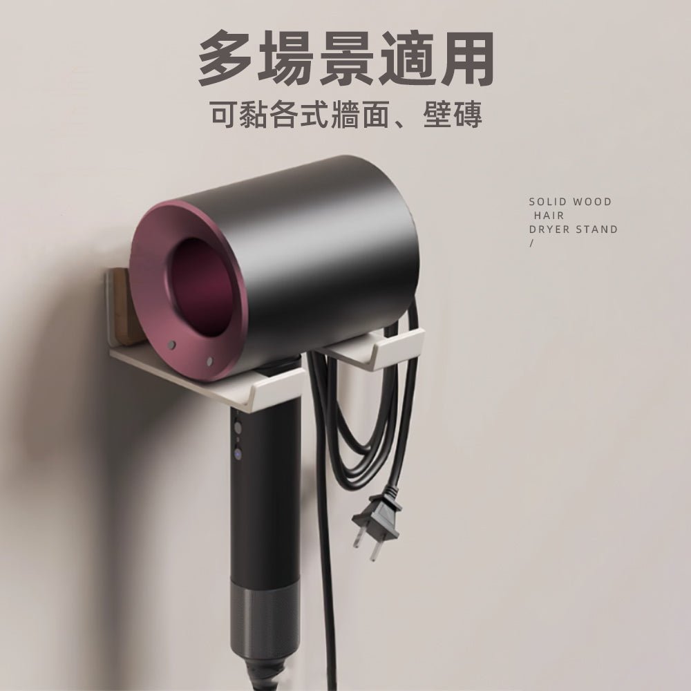 日式木質吹風機架｜浴室牆面更清爽的原木收納