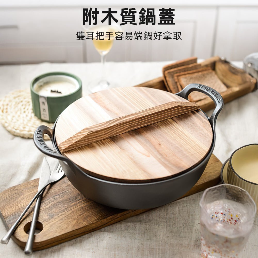 鑄鐵元寶鍋｜今晚燉肉、明天炸物都靠它 ｜上手家居  