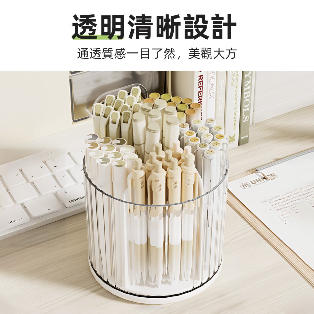 桌面旋轉收納桶｜文具美妝一桶收整齊