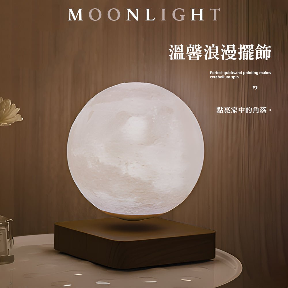 磁懸浮月球燈｜無線懸浮夜燈・3D月球燈擺設・創意禮物