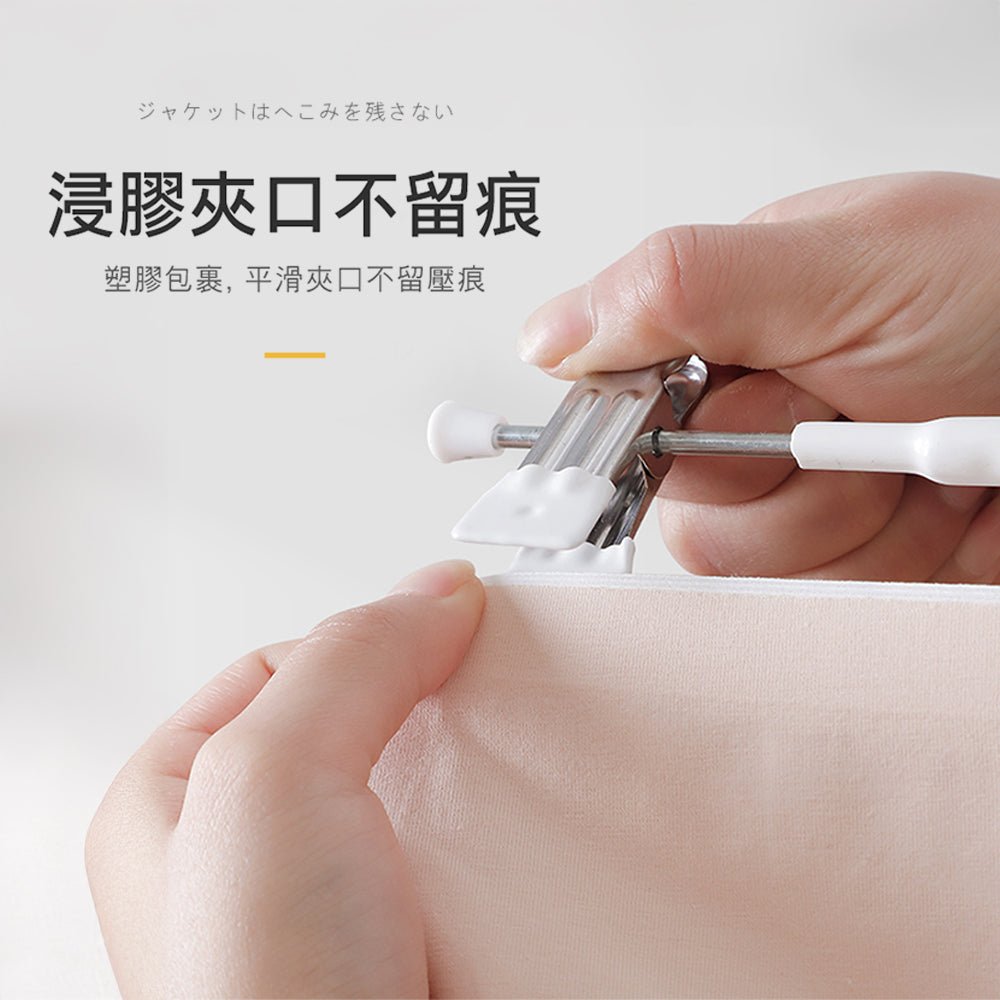 不鏽鋼無痕衣夾｜牢固夾持．衣物晾曬不留痕