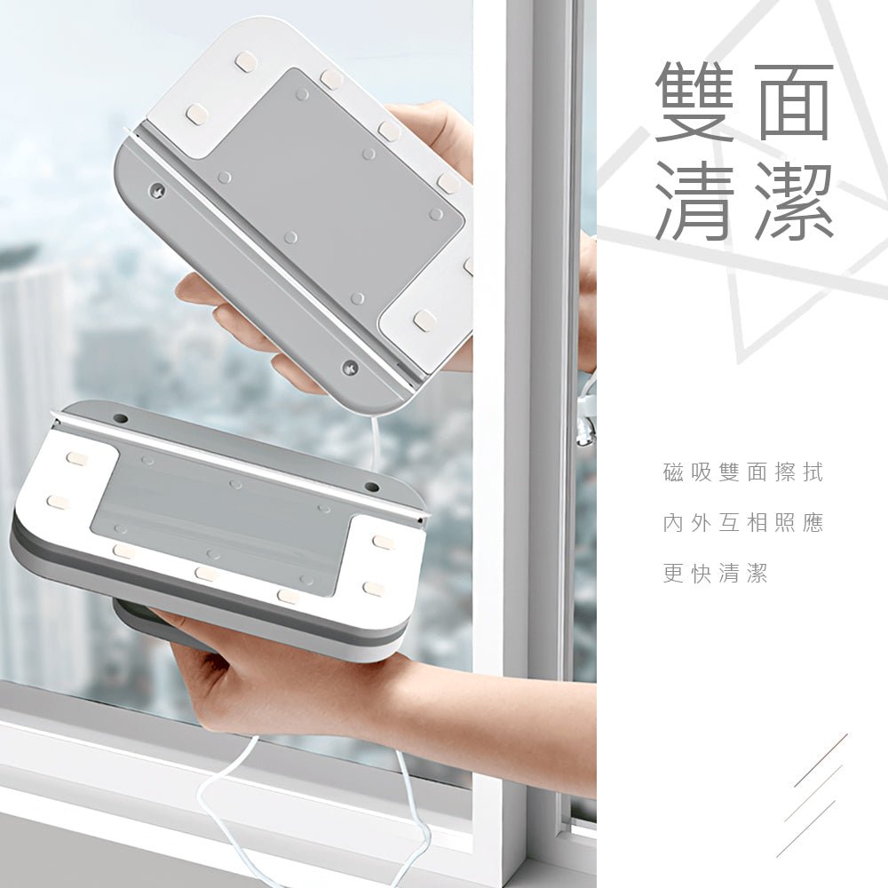 雙面磁吸擦窗器｜不必探出窗外．玻璃兩面都乾淨