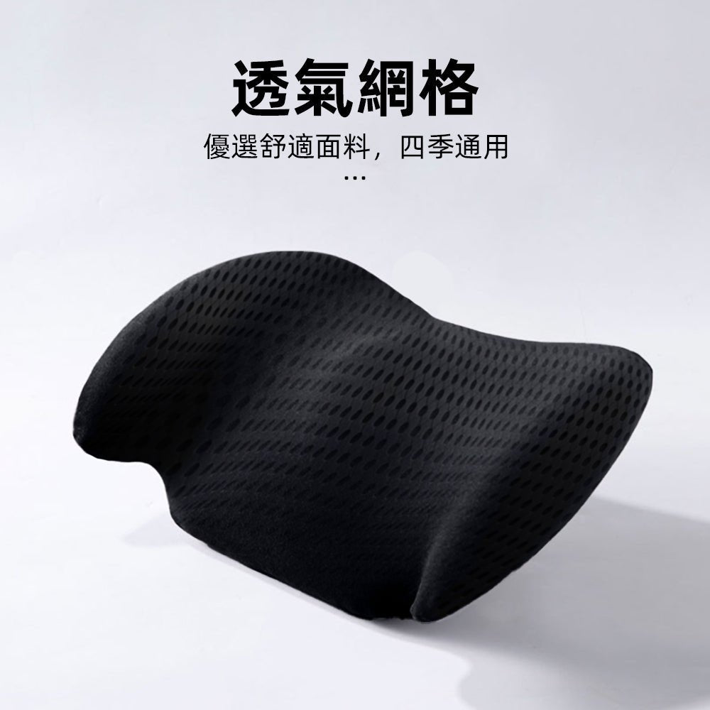 汽車腰靠墊｜人體工學設計・記憶棉填充・舒適支撐腰部 ｜上手家居  