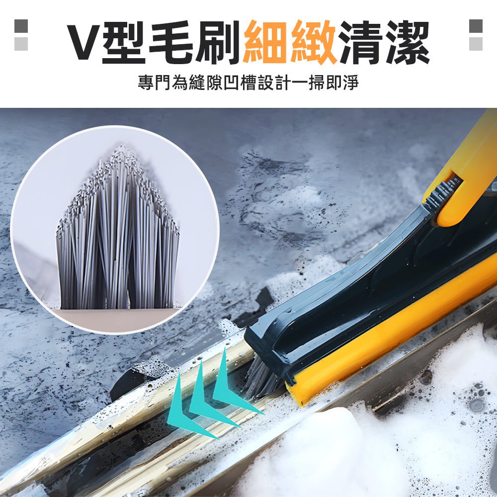 浴室刮水掃把｜牆角縫刷、地板積水一次清除