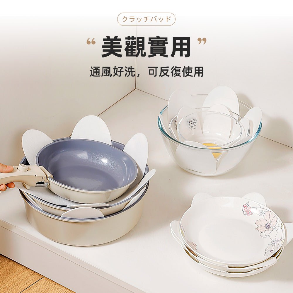 鍋具防刮墊 5片組｜花瓣造型不卡位・防刮分隔不打架・可水洗重複用好整理