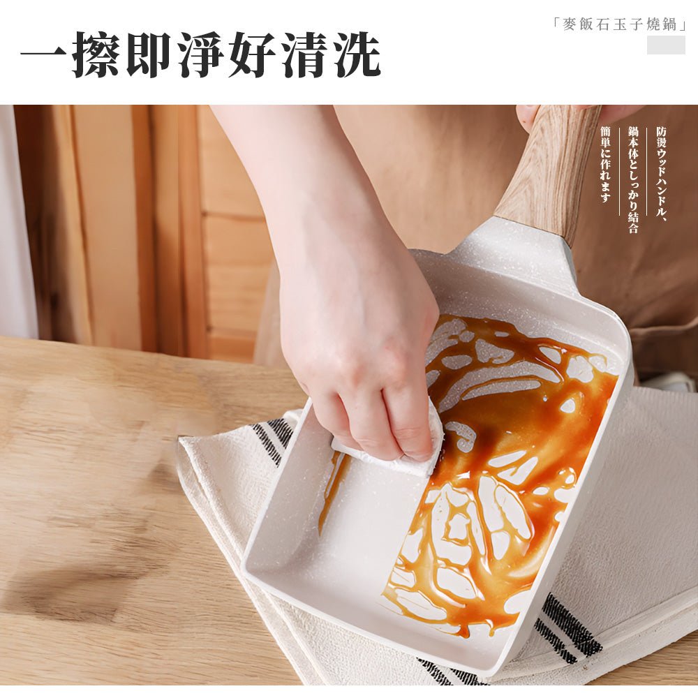 麥飯石玉子燒鍋｜不沾翻捲好順手．早餐日料一鍋搞定