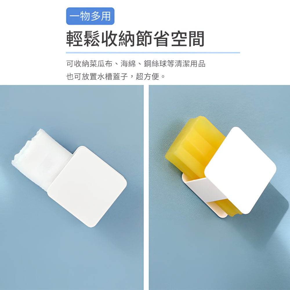 日式瀝水菜瓜布架｜免釘貼牆．小空間乾淨又整齊