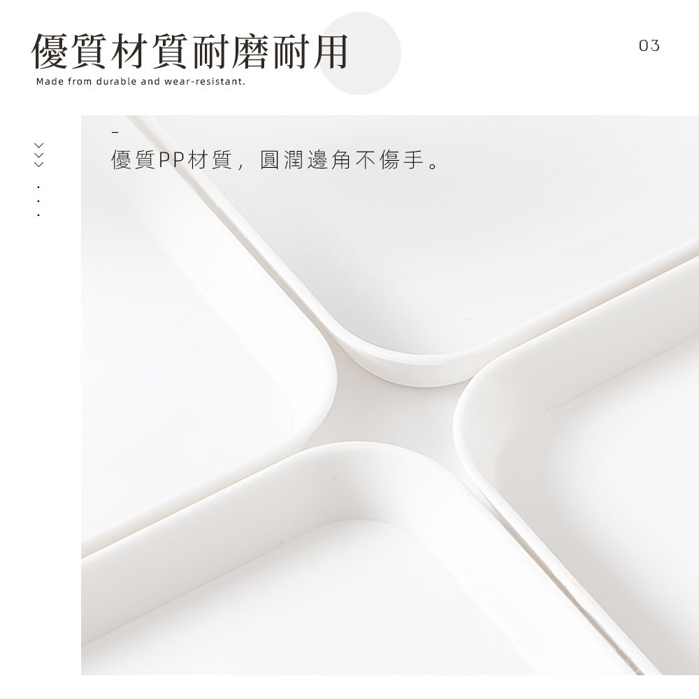 簡約風多用途托盤｜點心收納皆宜．清爽桌面不凌亂