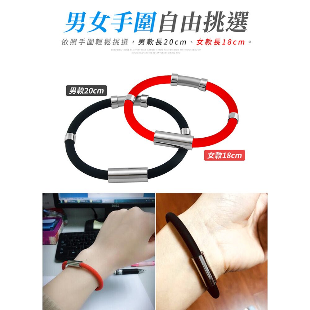 靜電舒緩磁石手環｜乾燥季也不怕被電．配戴有型更安心