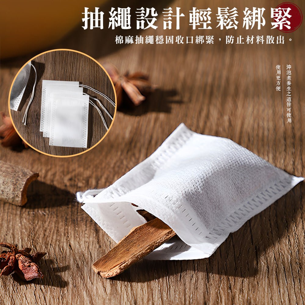抽繩式茶包袋 100入｜單杯沖泡好方便．喝茶不再撈茶渣