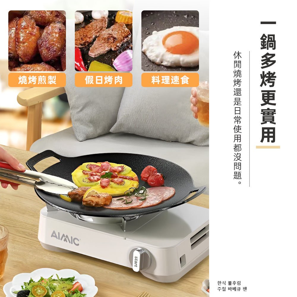 露營烤盤｜卡式爐就能用．戶外內用都方便