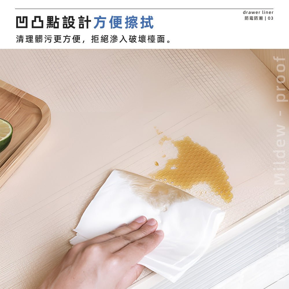 防水防油透明保護墊｜EVA加厚可裁剪．櫥櫃抽屜都能用