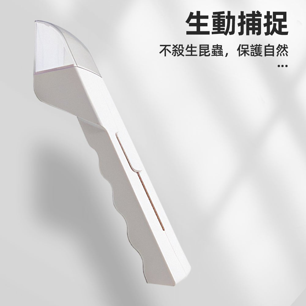 透明抓蟲工具｜看到蟲也不怕．輕鬆夾住又不傷生靈