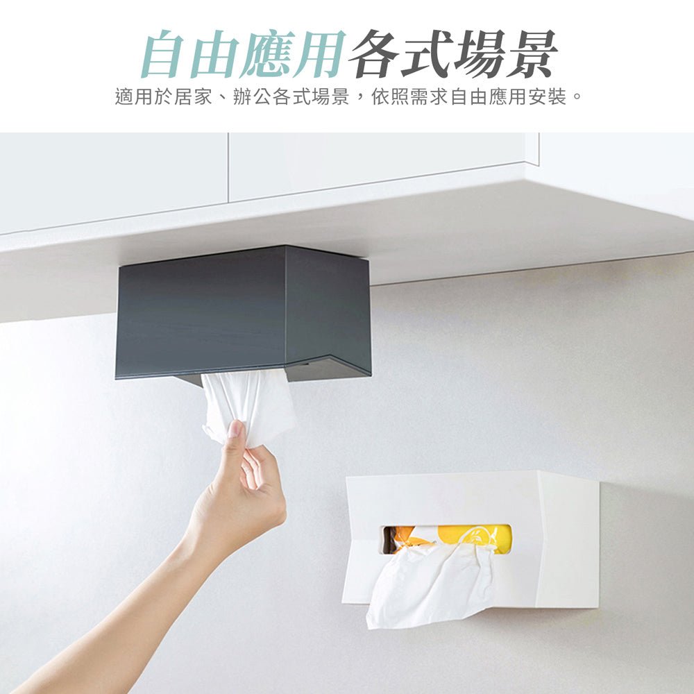 浴室面紙盒｜免釘貼牆設計．防水防潮不占地