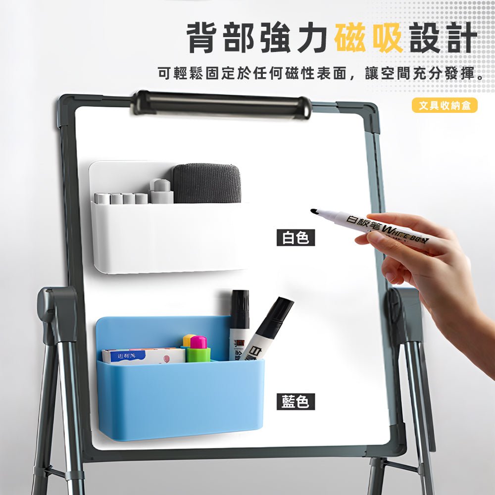 磁吸分隔收納盒｜吸住不掉落．小物分類一目了然