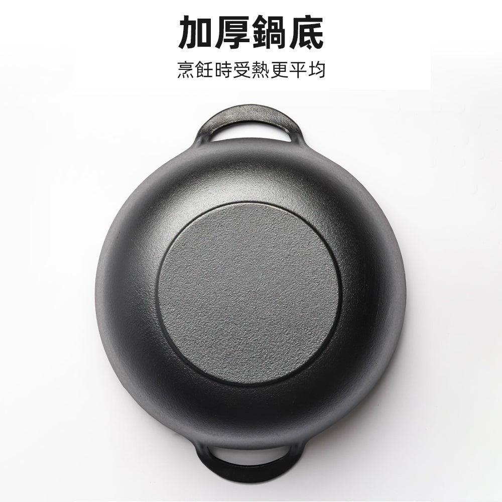 鑄鐵元寶鍋｜今晚燉肉、明天炸物都靠它 ｜上手家居  