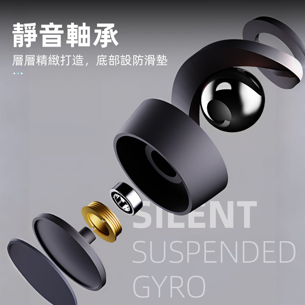靜音懸浮陀螺｜一撥旋轉好療癒．工作煩躁時也能放空一下