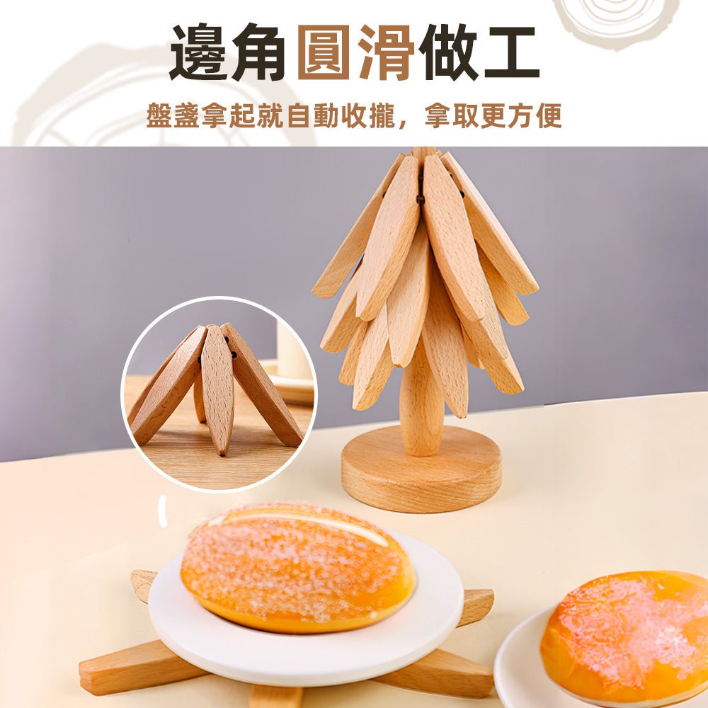 樹形實木隔熱墊組｜餐桌上的自然風景．鍋具擺放更安心