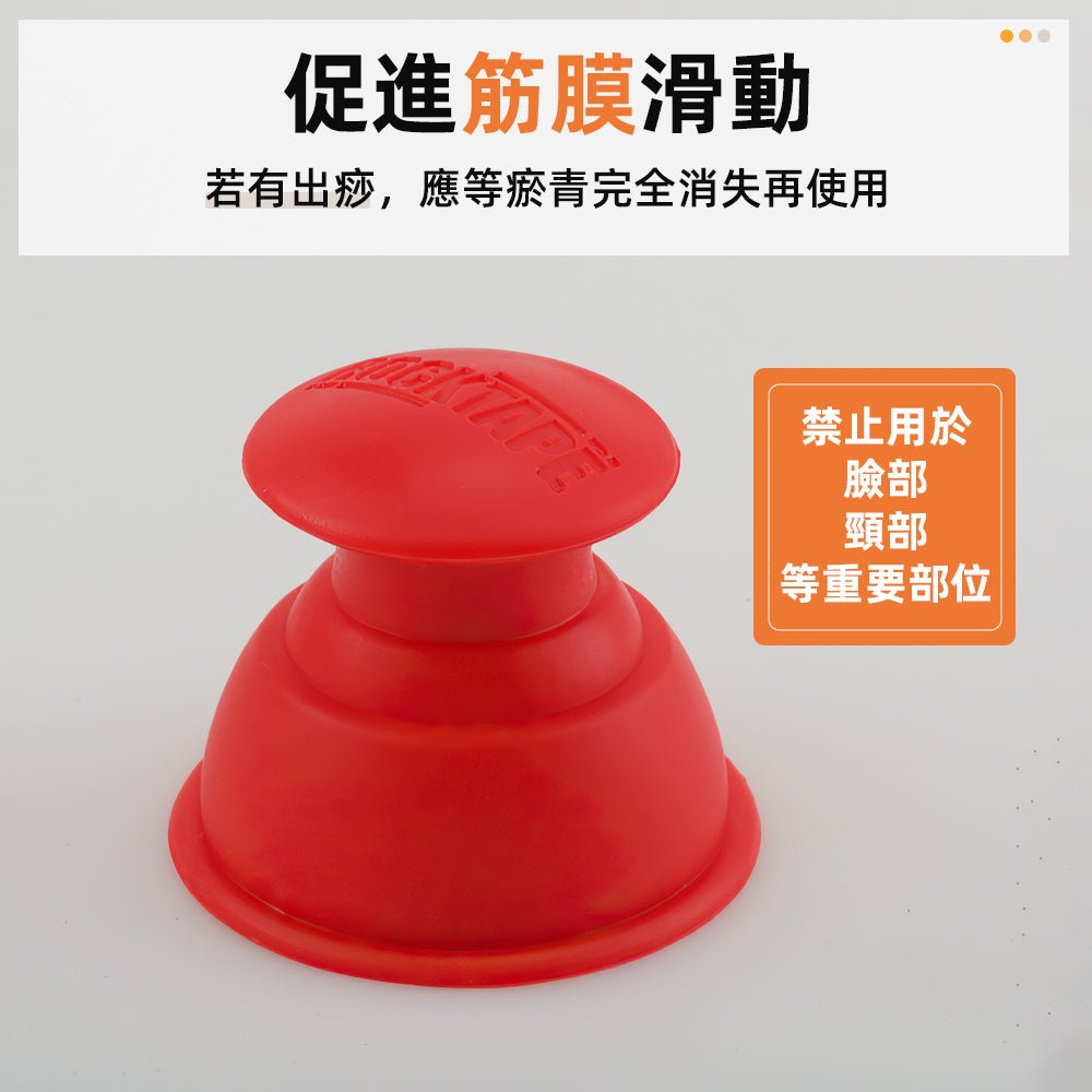 矽膠拔罐器 4入組｜免火拔罐・真空設計・輕鬆居家放鬆 ｜上手家居  