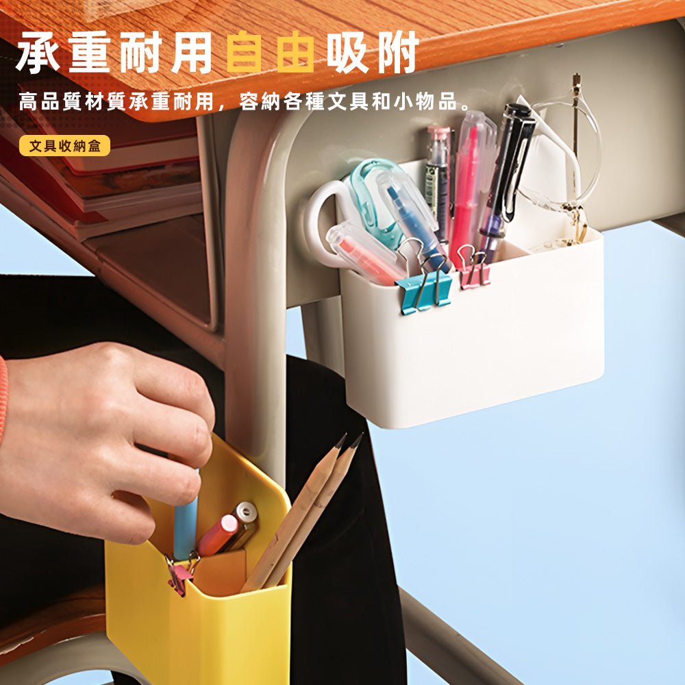 磁吸分隔收納盒｜吸住不掉落．小物分類一目了然