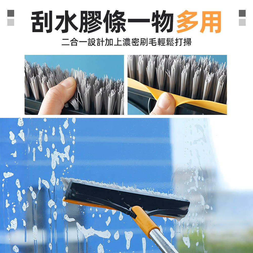 浴室刮水掃把｜牆角縫刷、地板積水一次清除