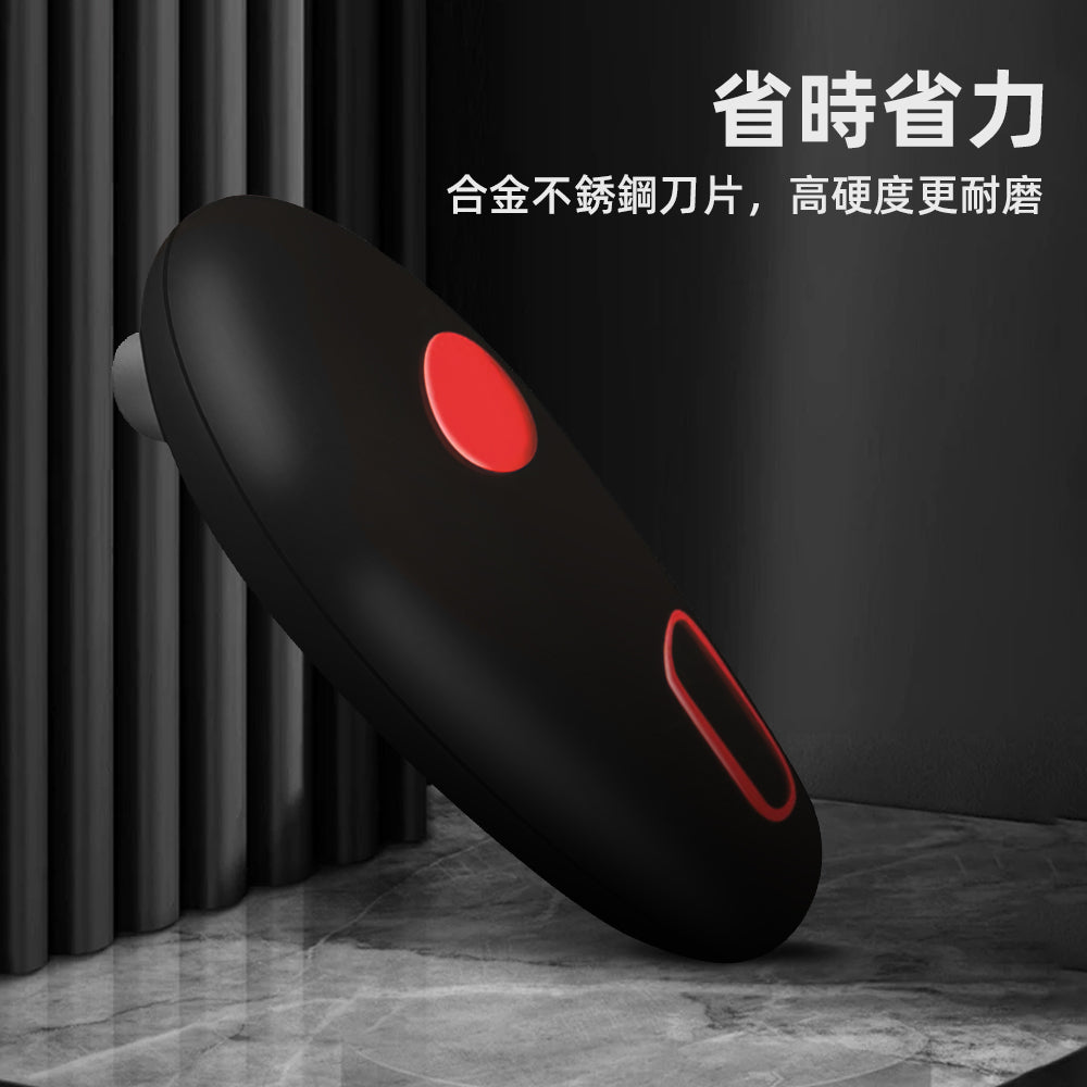 電動開罐器｜罐頭一鍵開啟，省力又安全 ｜上手家居  