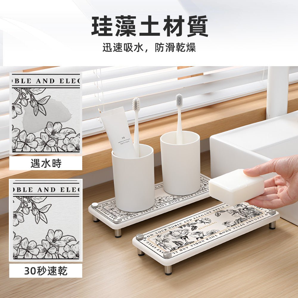 硅藻土洗漱墊｜快速吸水．保持檯面乾爽整潔