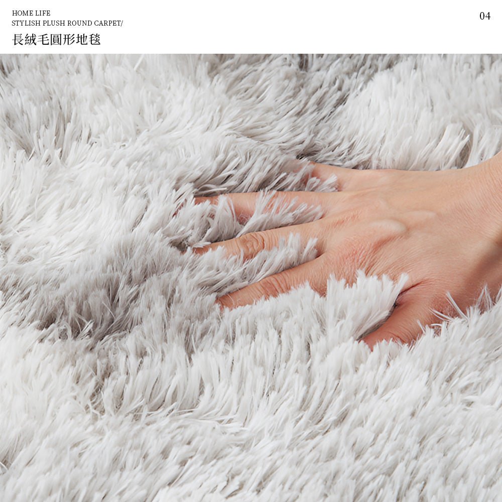 柔軟圓形毛地毯｜踩起來舒服．角落瞬間升級氛圍