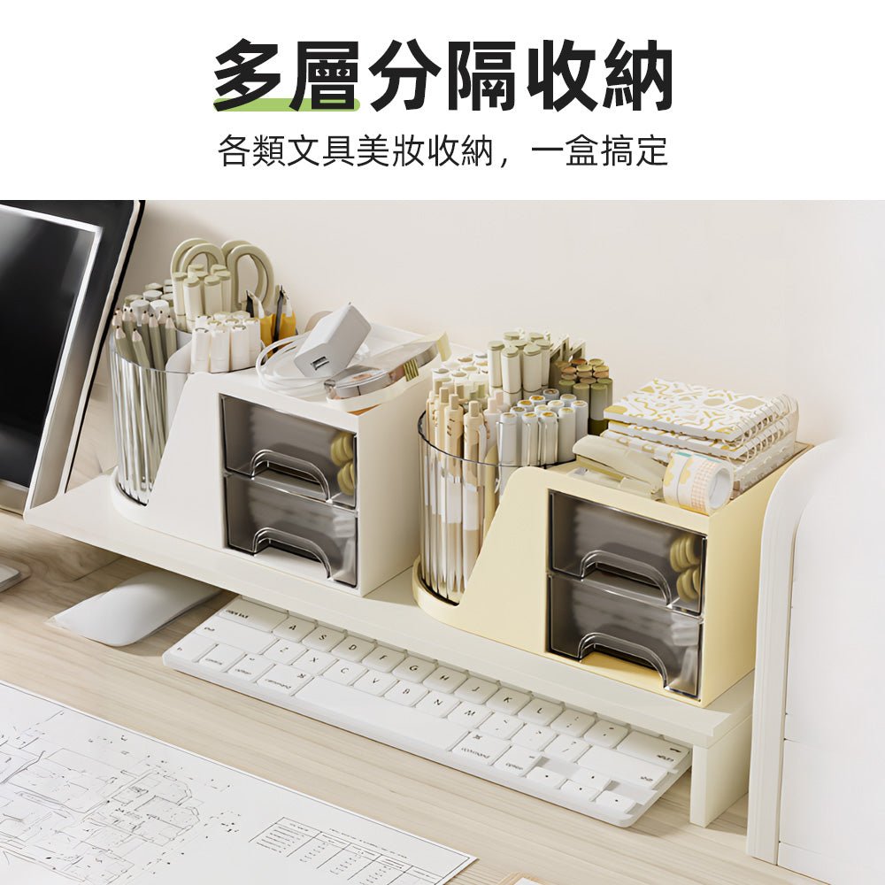 桌面旋轉收納桶｜文具美妝一桶收整齊