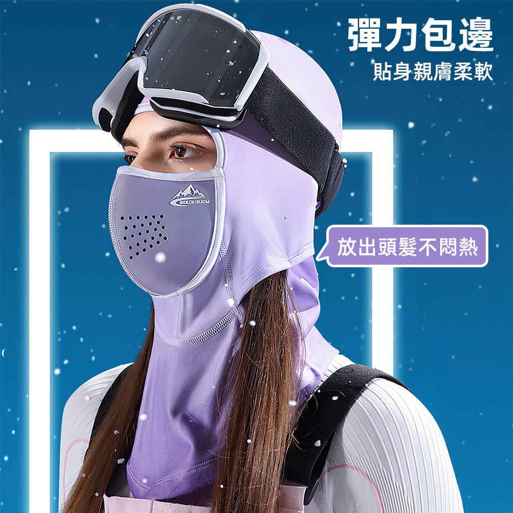 磁吸式防曬頭套｜可拆式設計・全臉包覆遮陽・輕透不悶不滑落 ｜上手家居  