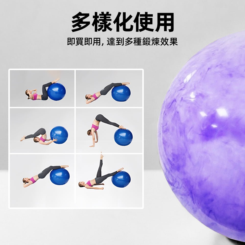 舒壓瑜珈球｜加厚防爆安心練．居家伸展更自在