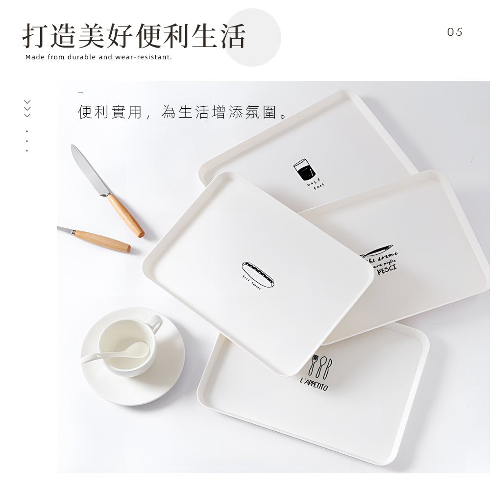 簡約風多用途托盤｜點心收納皆宜．清爽桌面不凌亂