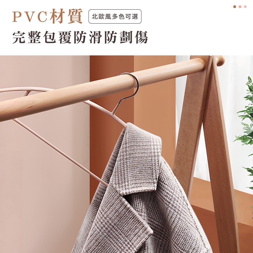 無痕防滑衣架 5入組｜乾濕兩用．承重力強．衣物不變形