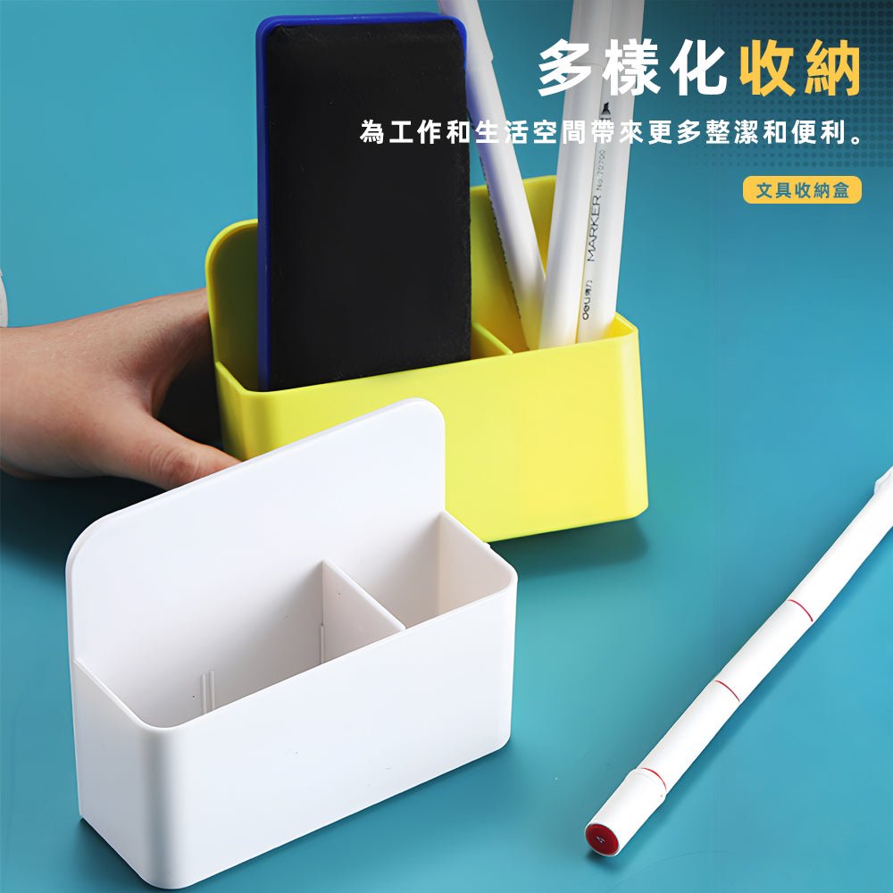 磁吸分隔收納盒｜吸住不掉落．小物分類一目了然