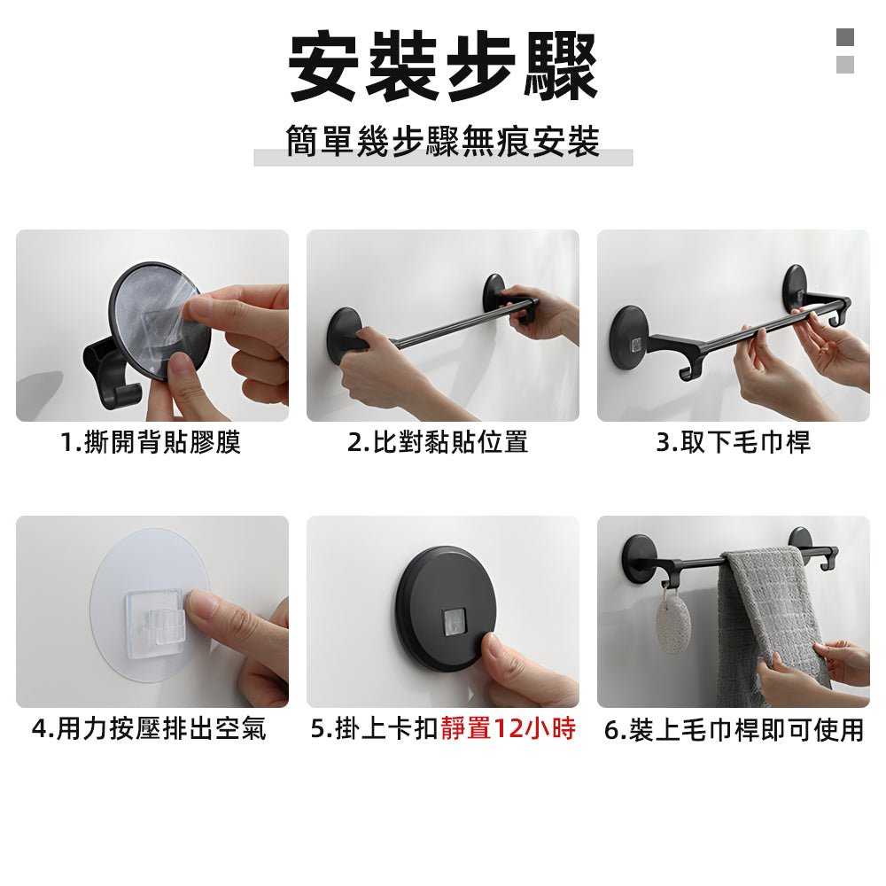無痕掛架毛巾收納｜隱藏式設計．免鑽免釘輕鬆安裝