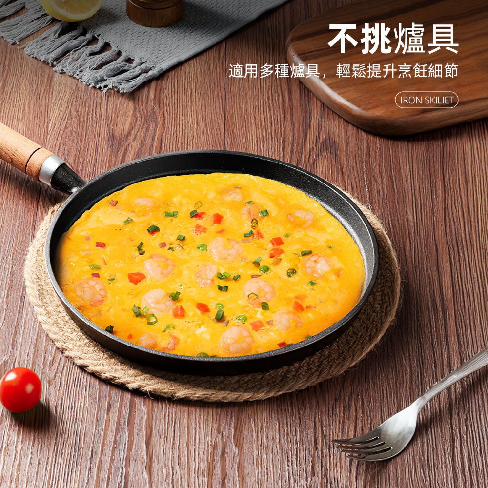 鑄鐵平底鍋｜全平底設計・煎烤燉皆宜的家用萬用鍋 ｜上手家居  