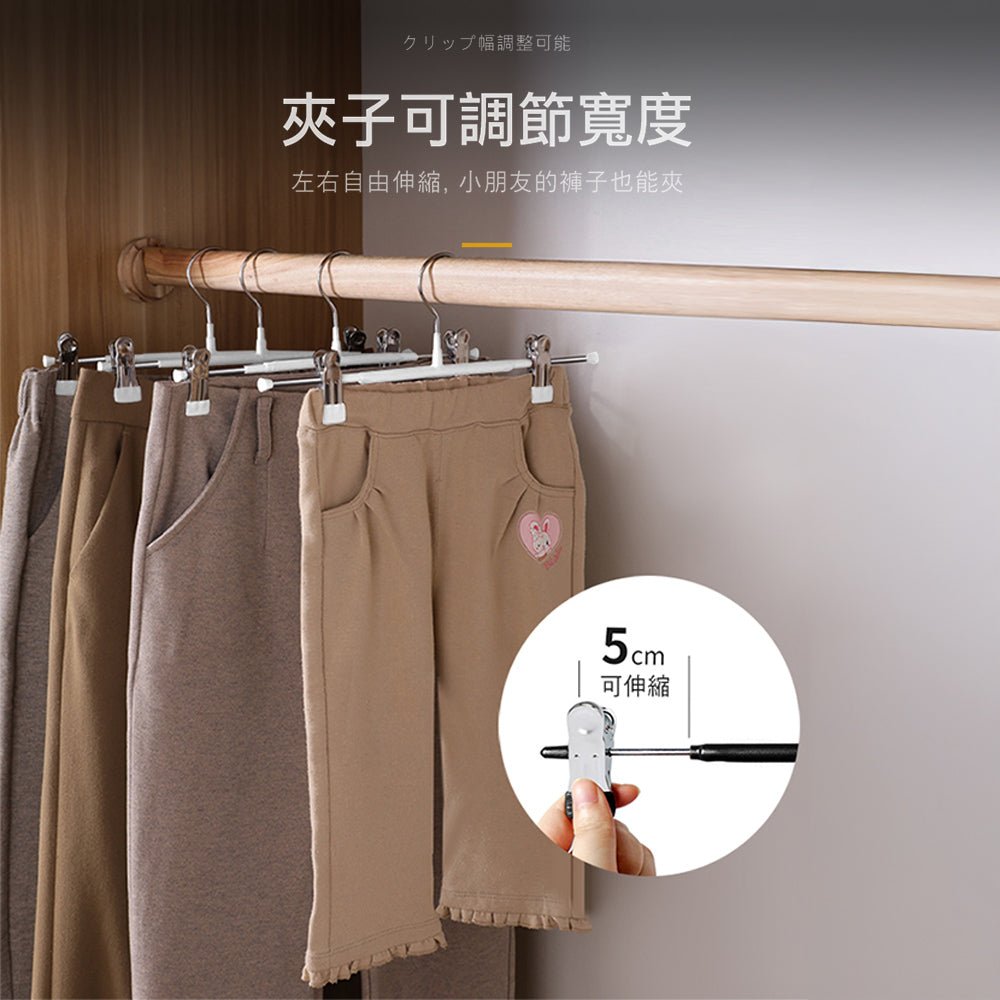 不鏽鋼無痕衣夾｜牢固夾持．衣物晾曬不留痕