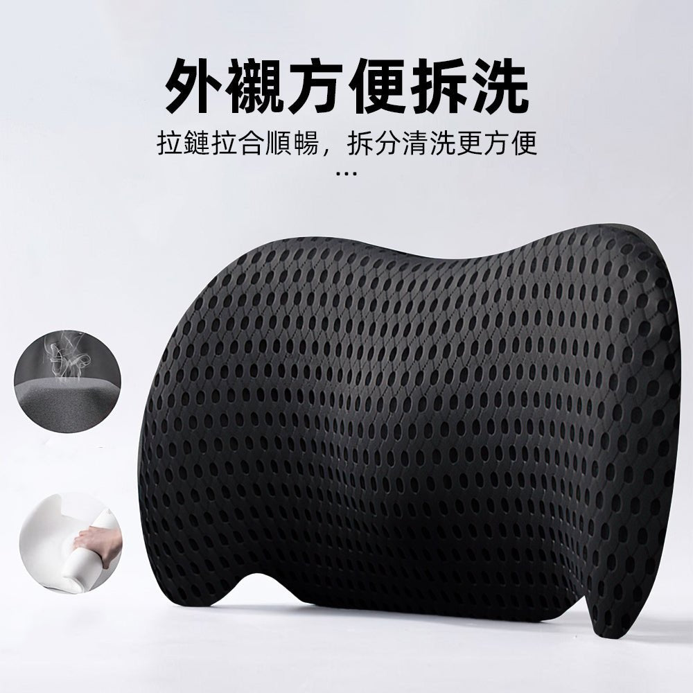 透氣車用靠枕頭枕組｜長途駕駛好舒服・腰頸放鬆不悶熱
