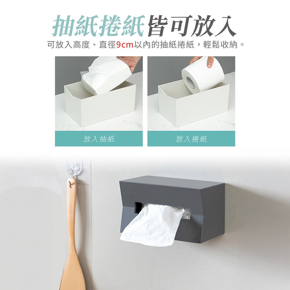 浴室面紙盒｜免釘貼牆設計．防水防潮不占地