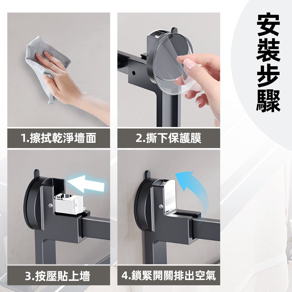 吸盤壁掛衣架｜免釘安裝．浴廚收納更靈活