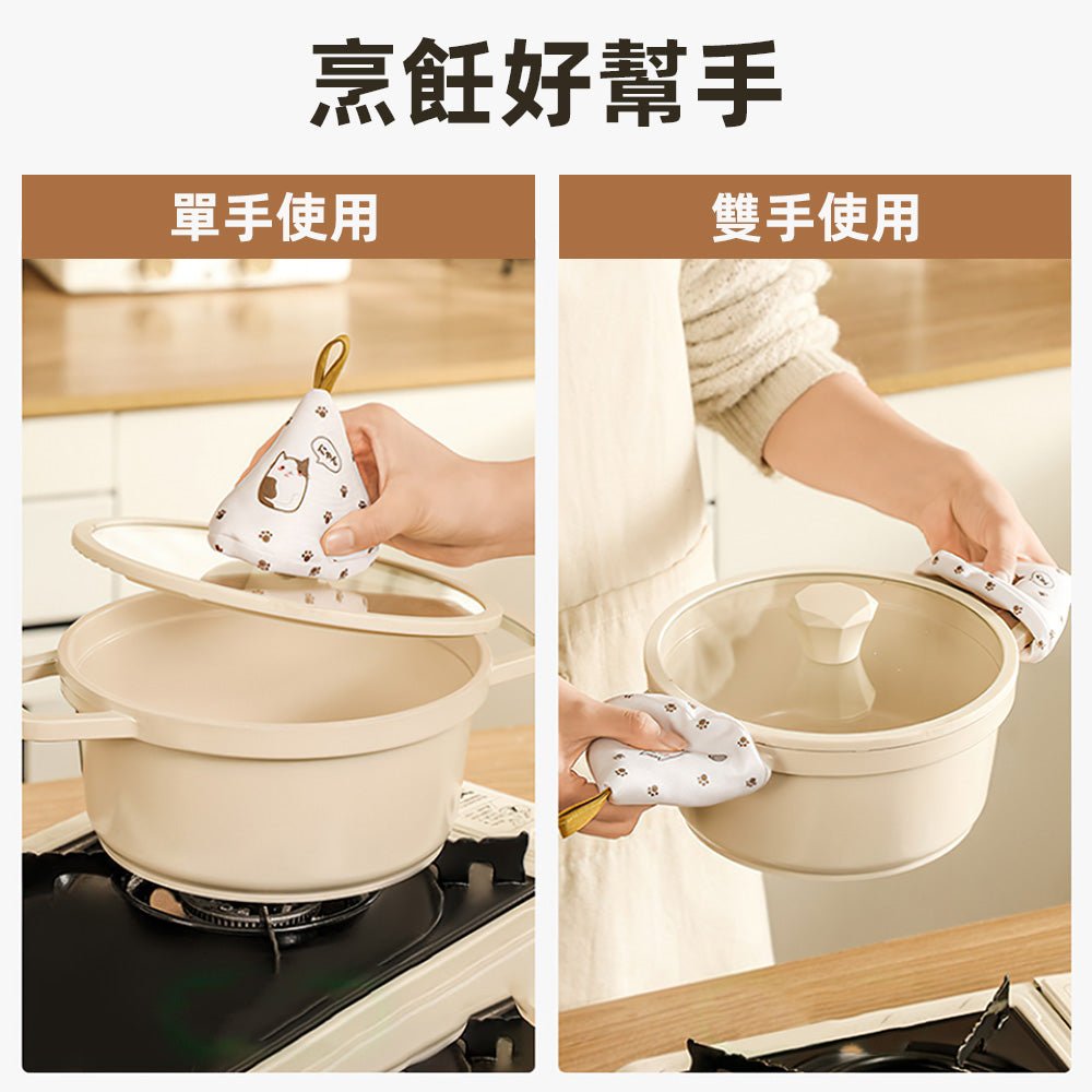 貓咪隔熱防燙手套｜端熱盤也不怕燙，廚房增添可愛趣味 ｜上手家居  