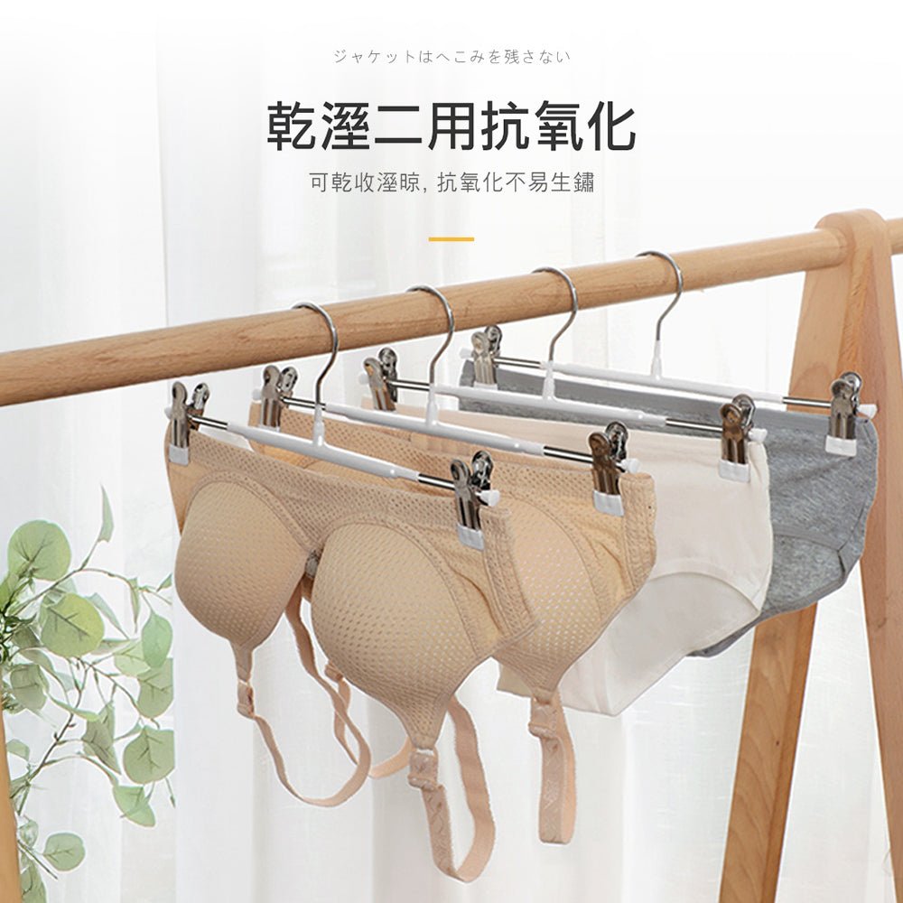 不鏽鋼無痕衣夾｜牢固夾持．衣物晾曬不留痕