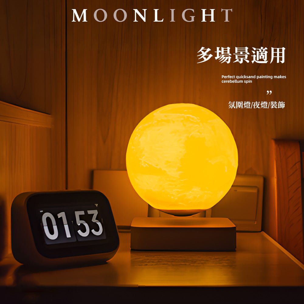 磁懸浮月球燈｜無線懸浮夜燈・3D月球燈擺設・創意禮物