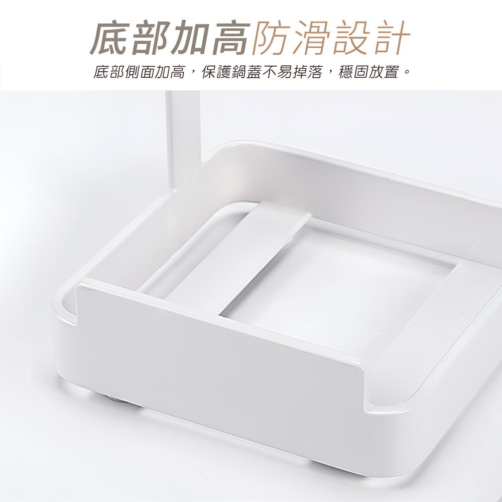 立式鍋蓋架｜直立收納．鍋蓋鍋鏟整齊擺放．料理更順手