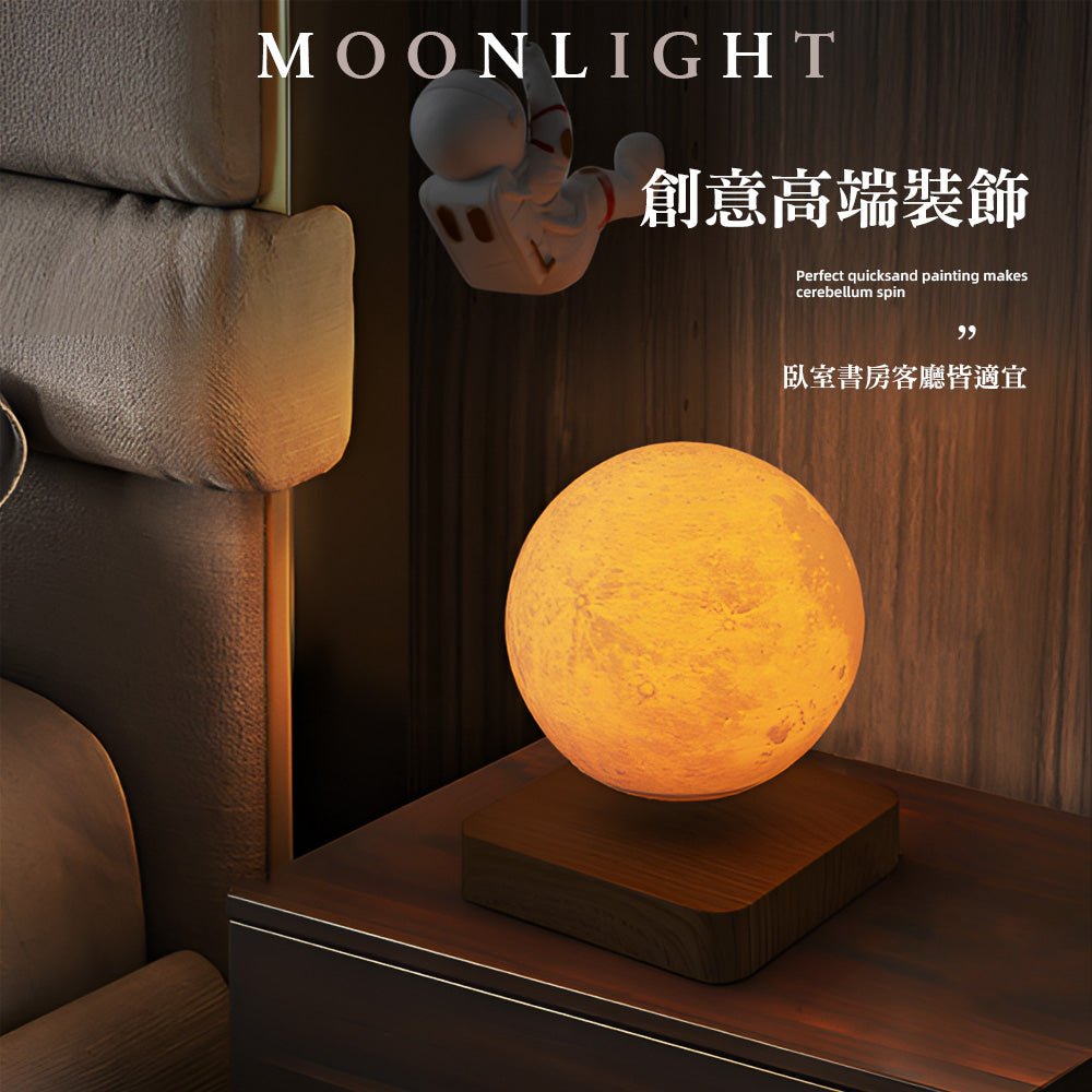 磁懸浮月球燈｜無線懸浮夜燈・3D月球燈擺設・創意禮物