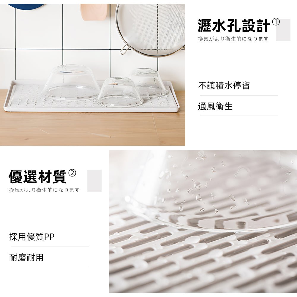 雙層瀝水盤｜輕巧耐用．廚房收納好幫手