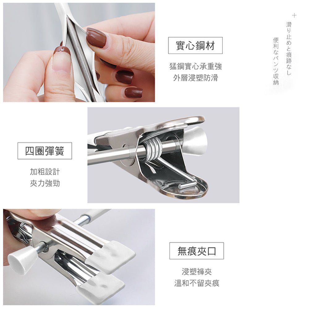 不鏽鋼無痕衣夾｜牢固夾持．衣物晾曬不留痕