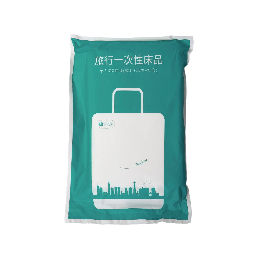 旅行一次性床單組｜輕巧便攜．外出住宿更安心